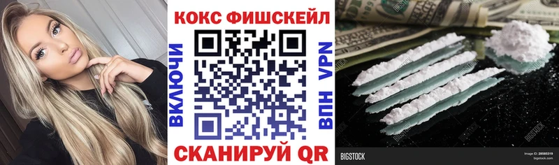 блэк спрут ссылки  Владикавказ  КОКАИН Перу 