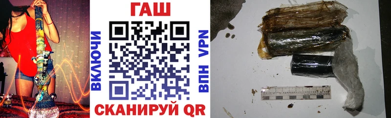 ГАШИШ хэш  Владикавказ 