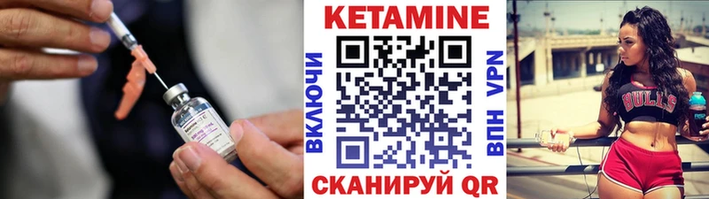 КЕТАМИН ketamine  Владикавказ 