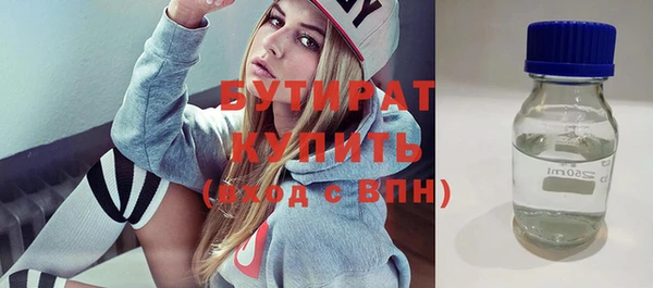 гашиш Абдулино
