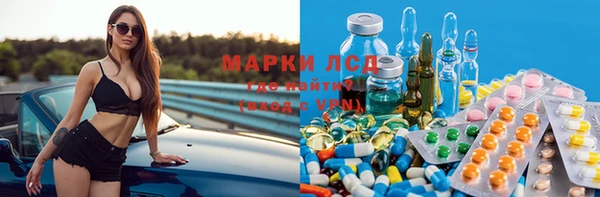 кристаллы Алексин