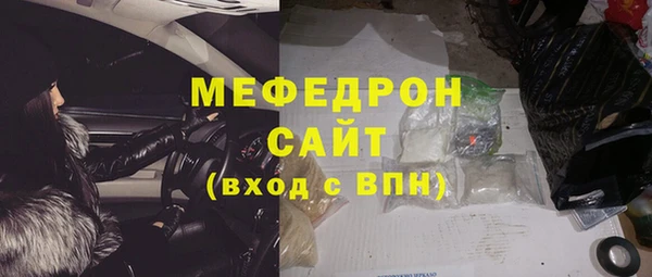 таблы Абаза