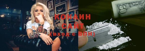 кристаллы Алексин