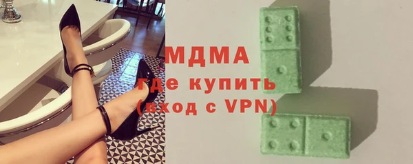таблы Абаза