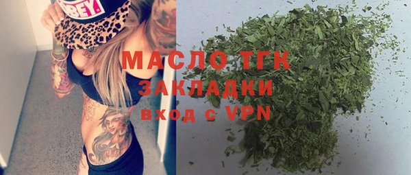 стафф Лагань