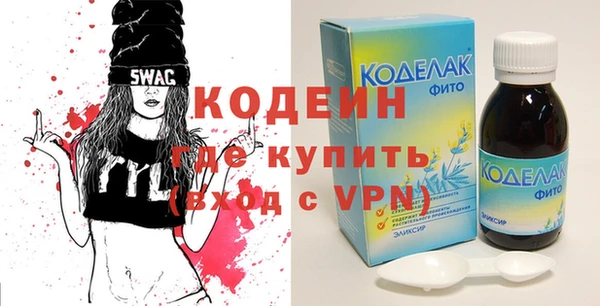 таблы Абаза