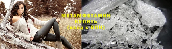 таблы Абаза