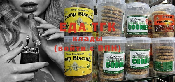 таблы Абаза