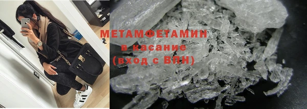 гашиш Абдулино