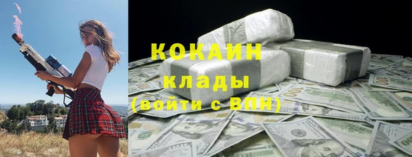 таблы Абаза