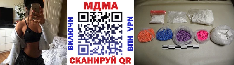 площадка Telegram  Владикавказ  МДМА VHQ 