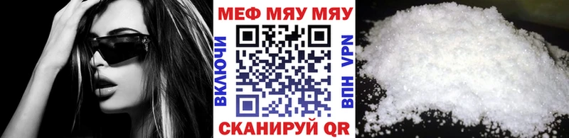 Меф кристаллы наркошоп Владикавказ