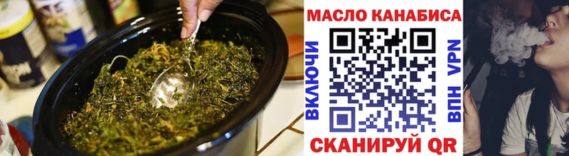 купить  сайты  darknet какой сайт  Дистиллят ТГК вейп  Владикавказ 